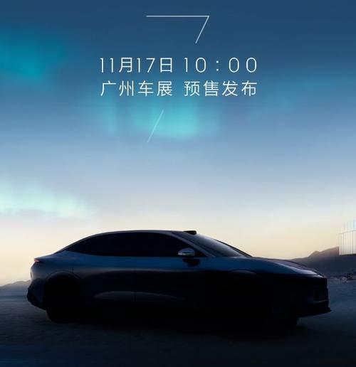 惠州302极氪汽车发布智能汽车全域AI，比亚迪的未来服务提升用户体验